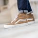 Кеди Vans Sk8-Hi Pig Suede Brown Sugar Snow White