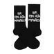 Шкарпетки Dodo Socks Пара &ldquo;Що, мучитесь?&rdquo;